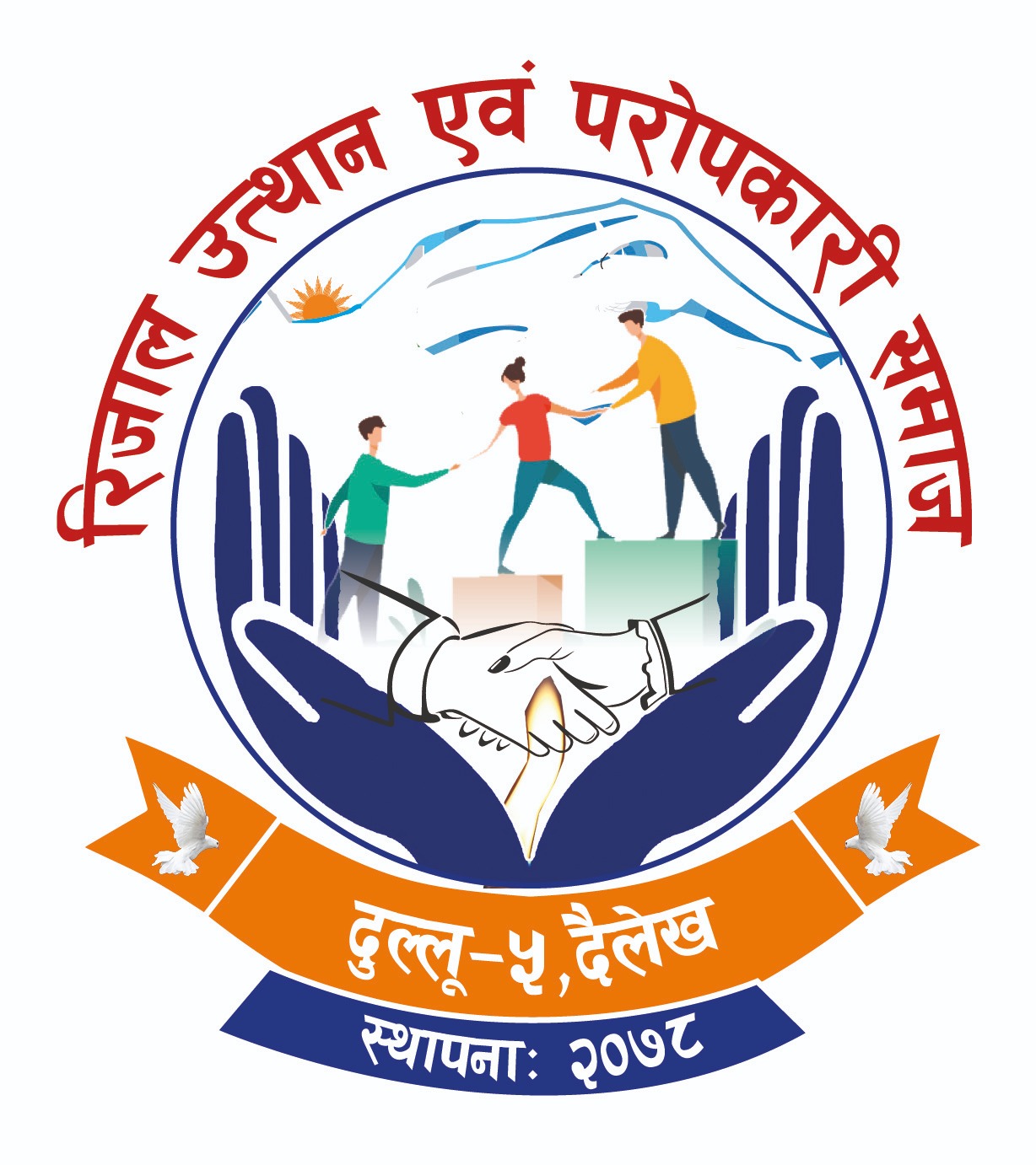 अनामिका रिजाल